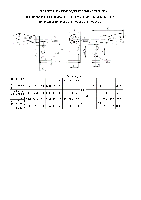  5Р-6-262-3 