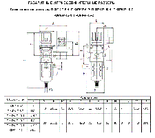 П-ФРК-Р-16-1 